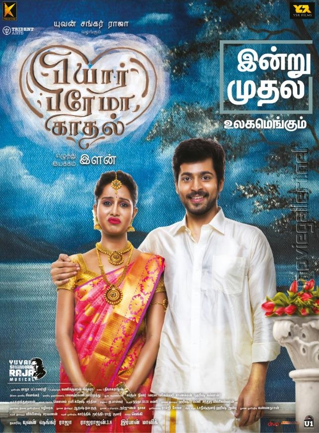 Pyaar Prema Kaadhal
